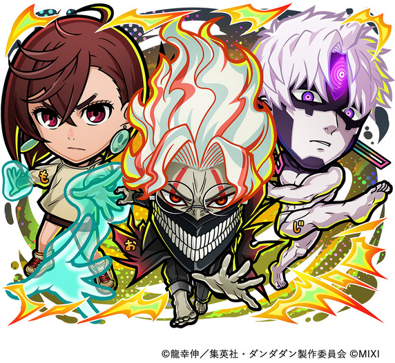 光属性 ★6　変身・オカルン＆モモ＆ 変身・ジジ （進化後）CV：花江夏樹（オカルン） 若山詩音（モモ）石川界人（ジジ）