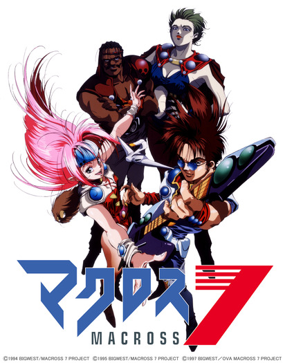 『マクロス7』