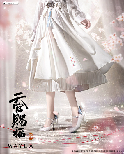 「アニメ『天官賜福 貮』アイコニック スカート」謝憐[WH]