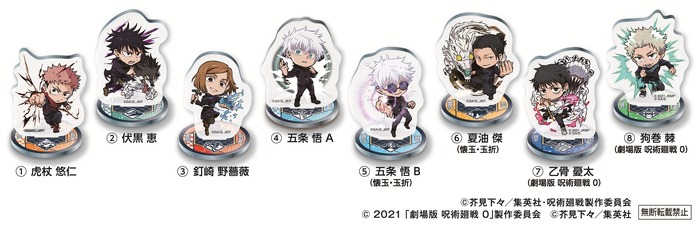 【アクリルスタンド】 ＜全8 種＞