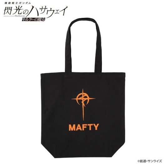 マフティーマーク トートバッグ
