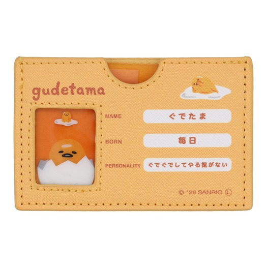 サンリオキャラクターズ マイナンバーカードケース