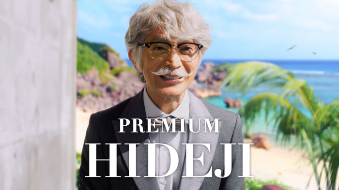 ザ・プレミアム・モルツ 〈ジャパニーズエール〉香るエール『プレモル子ちゃん・ヒデじい登場』篇