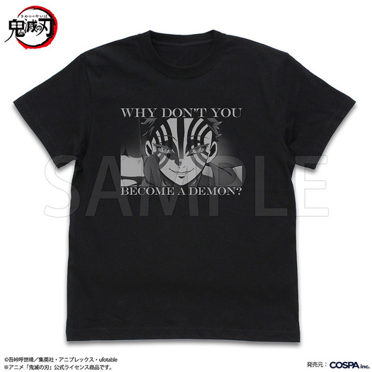 猗窩座「お前も鬼にならないか？」 Tシャツ