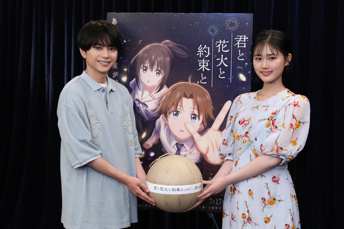 佐藤勝利 原菜乃華