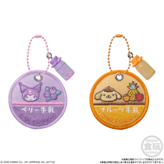 サンリオキャラクターズ ミルクキャップシアーチャーム&チョコボーロ