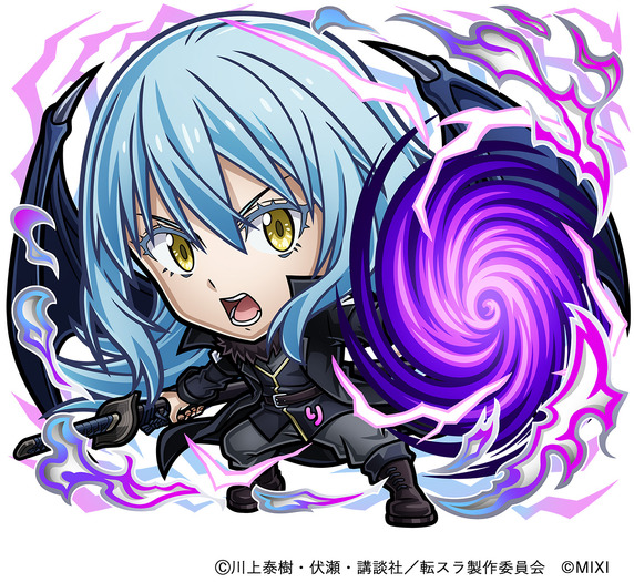 リムル（八星魔王）