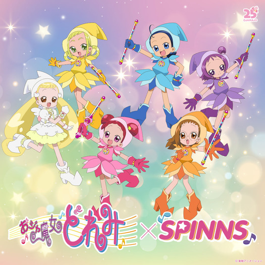 『おジャ魔女どれみ』×「SPINNS」