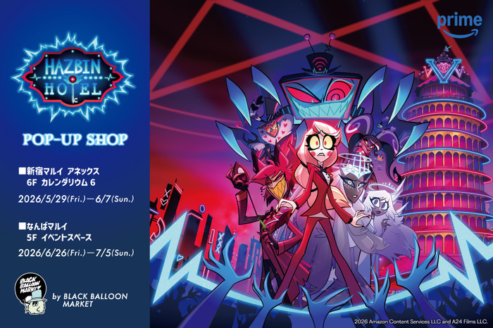 『Hazbin Hotel』シーズン2 POP-UP SHOP