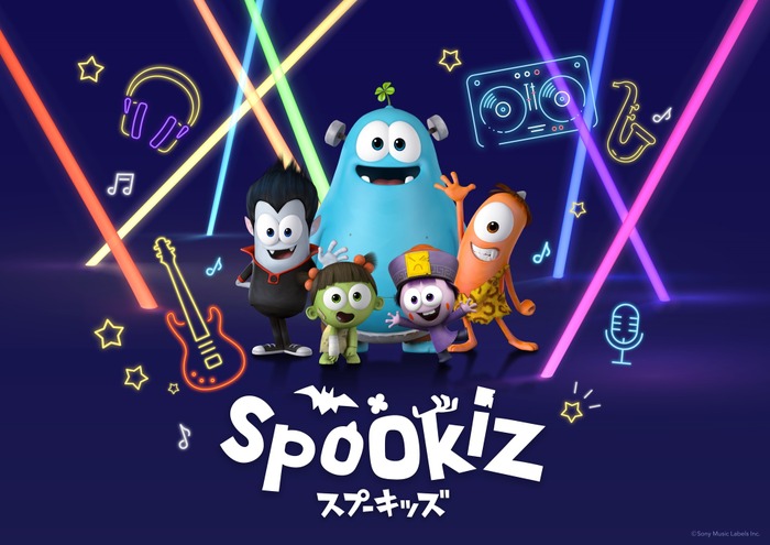 Spookiz キービジュアル