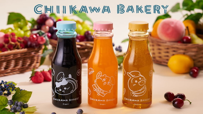 ちいかわベーカリー ボトルドリンク