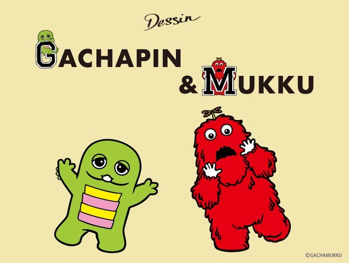 ガチャピン・ムック×Dessin Collaboration
