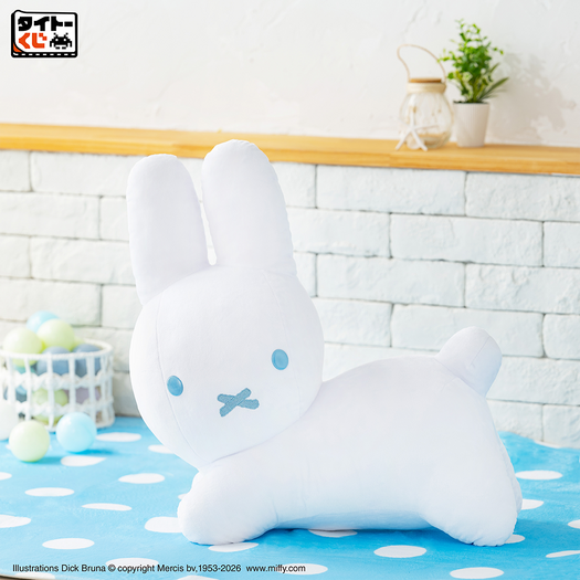 WH賞 特大サイズぬいぐるみ うさぎ