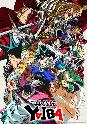 『真・侍伝 YAIBA』