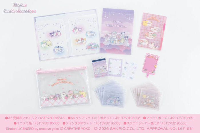 【しろたん×サンリオキャラクターズ】オリジナル商品第二弾
