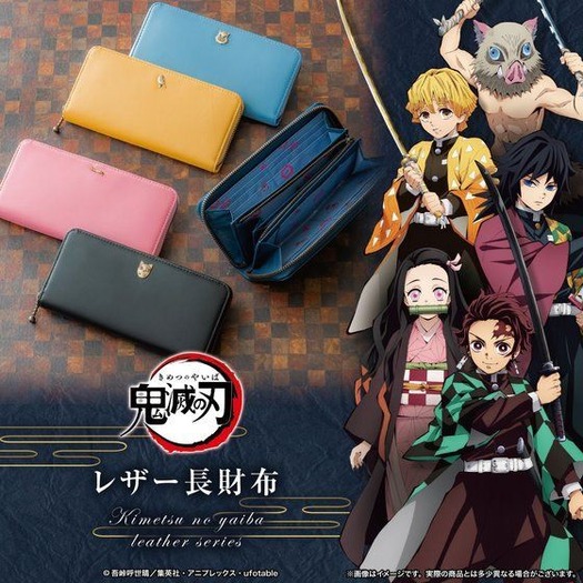 鬼滅の刃 レザーシリーズ 長財布（リニューアル）