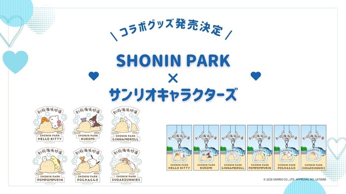 サンリオキャラクターズ × SHONIN PARK