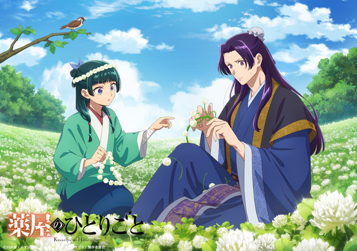 『薬屋のひとりごと』 「猫猫、壬氏と巡る四季」6月ビジュアル