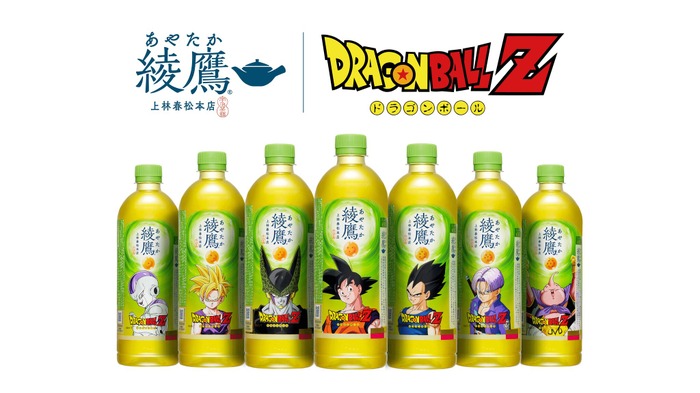 アニメ『ドラゴンボール Z』×コカ・コーラシステム「綾鷹」パッケージデザイン