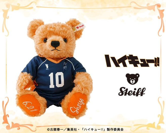 ハイキュー!! シュタイフ コラボテディベア 日向翔陽
