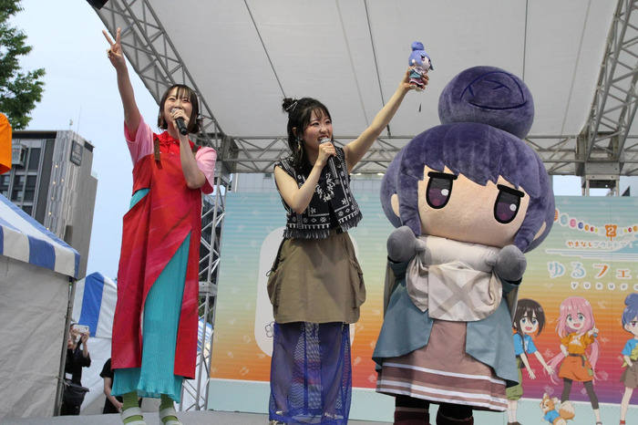 「第2回やまなしアウトドアまつり ゆるフェス△」
