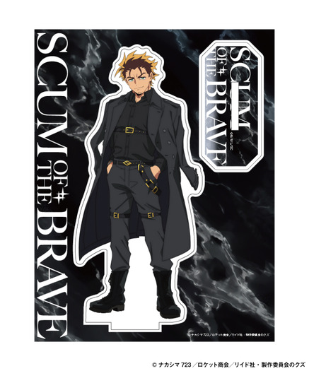 勇者のクズ × ZOZOTOWN ビッグアクリルスタンド(14種展開):2,200円(税込)※画像は「ヤシロ(アニメ)」ver.
