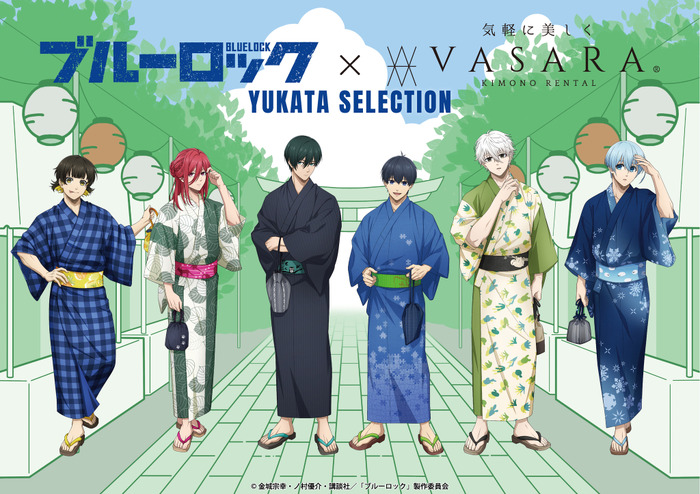 ブルーロック × 着物レンタルVASARA ～YUKATA SELECTION～
