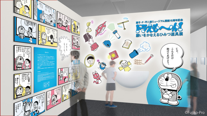 本展エントランス ※イメージです。