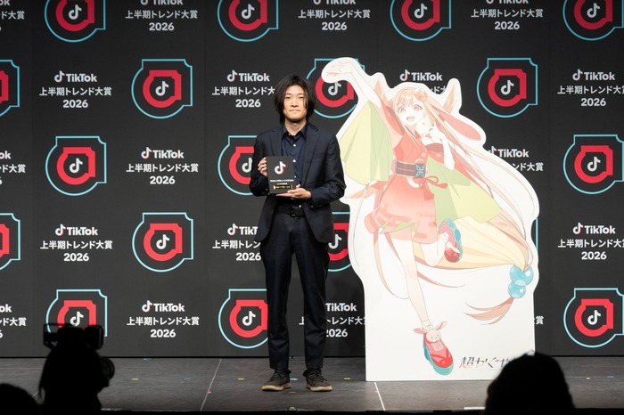 「TikTok上半期トレンド大賞2026」エンタメ部門賞:『超かぐや姫!』公式