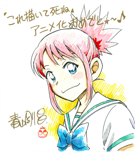 「これ描いて死ね」