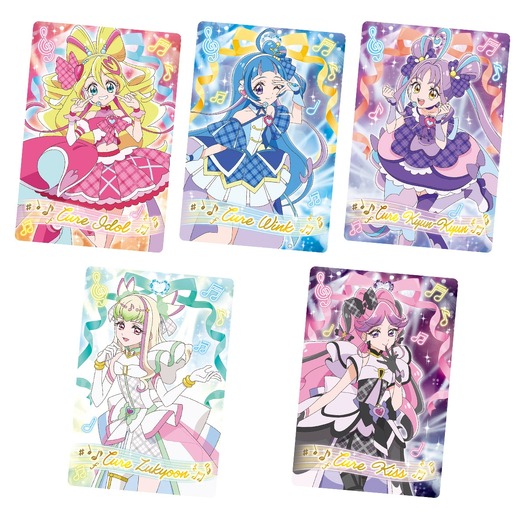 映画名探偵プリキュア!不思議な庭と2人の秘密 キラキラカードグミ