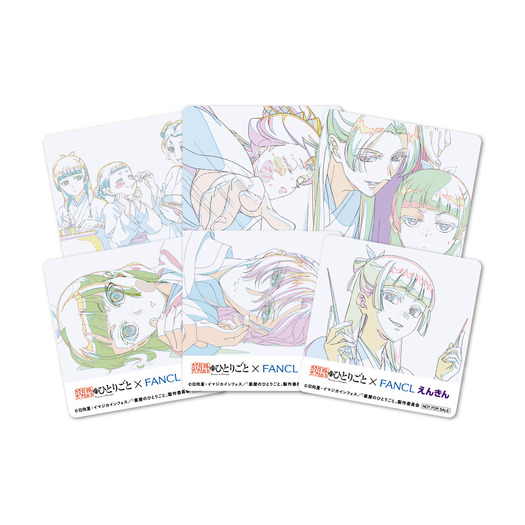 「限定 原画ステッカー6種セット&えんきんプレミアム」