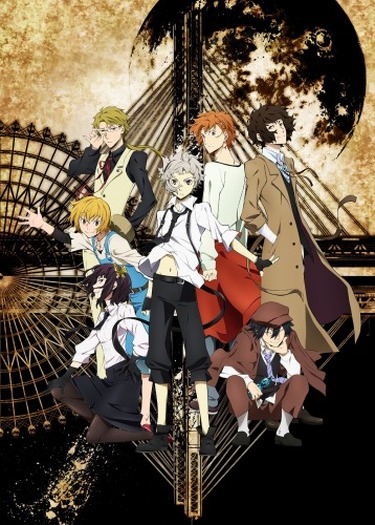『文豪ストレイドッグス』キービジュアル(C)2016 朝霧カフカ・春河35/KADOKAWA/文豪ストレイドッグス製作委員会