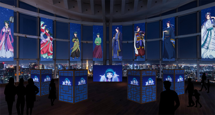 展示イメージ