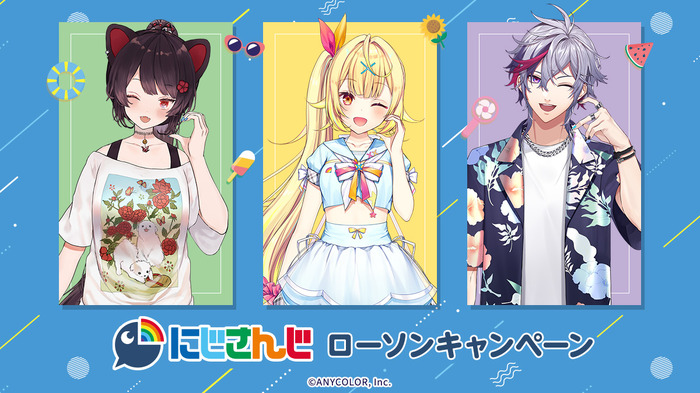 「にじさんじ」ローソンキャンペーン