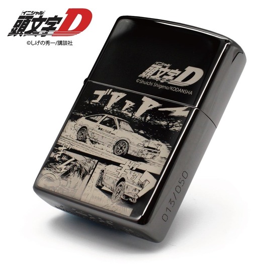 「Zippo 『頭文字D』峠バトル イニシャルD INITIAL D」27,500円(税込)
