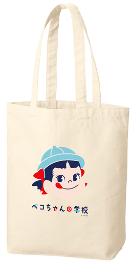 ペコちゃんの学校 A4トートバッグ
