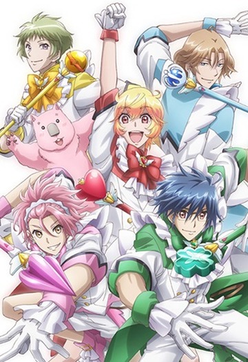 「美男高校地球防衛部LOVE！LOVE！」新衣装を纏ったキービジュアル＆先行場面カットが公開