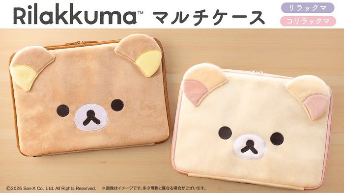 Rilakkuma マルチケース