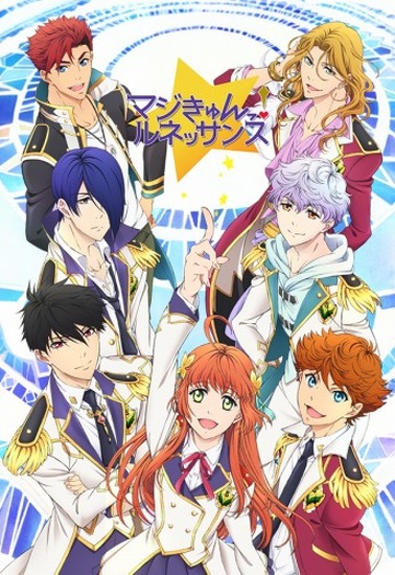 （c）Project マジきゅんっ！