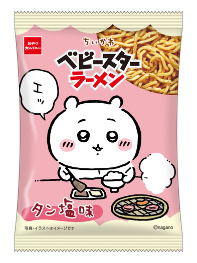 ちいかわ ベビースターラーメン(タン塩味)6袋入