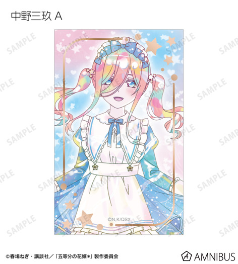 TVスペシャルアニメ『五等分の花嫁*』描き下ろし 星空メイドver. トレーディング Ani-Art KAWAII label 箔押しカード(全10種)
