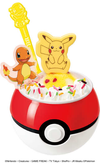 31ポケ夏