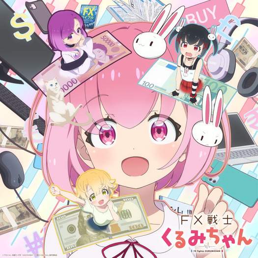 TVアニメ『FX戦士くるみちゃん』キービジュアル