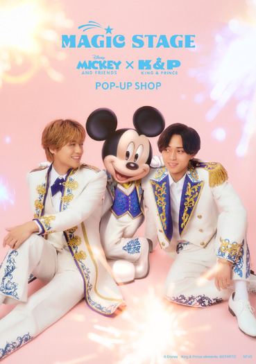 王冠やティアラを身に着けたミッキーたちに注目! Mickey & Friends × King & Prince POP-UP SHOP「MAGIC STAGE」に新商品登場