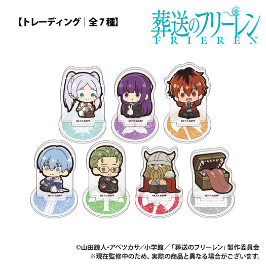 トレーディング ミニアクリルスタンド