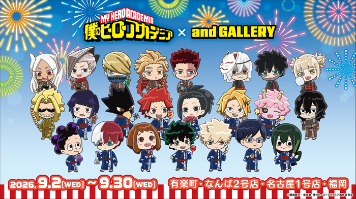 アニメ『僕のヒーローアカデミア』 × and GALLERY Collaboration Cafe