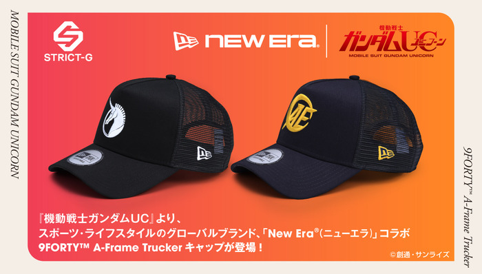 STRICT-G NEW ERA(R)『機動戦士ガンダムUC』9FORTY(TM) A-Frame Trucker