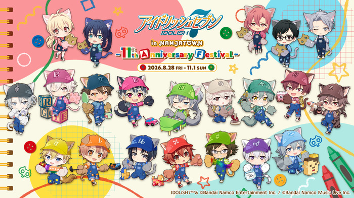 「アイドリッシュセブン in NAMJATOWN ~11th Anniversary Festival~」
