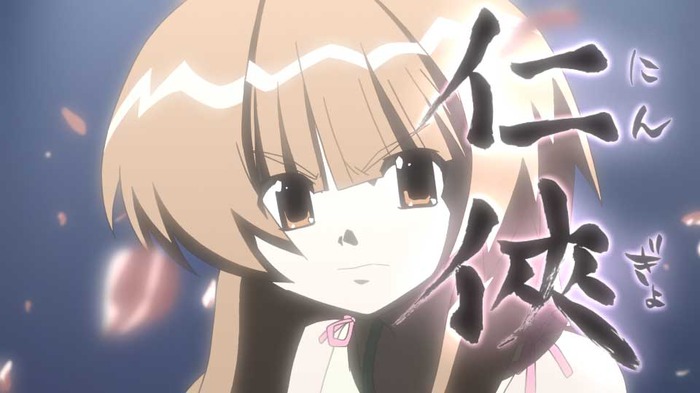 『瀬戸の花嫁』場面カット(C)木村太彦/スクウェアエニックス・瀬戸内魚類協同組合